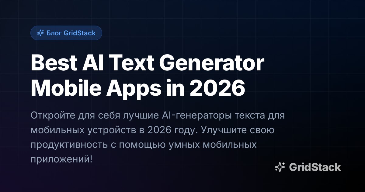 Best AI Text Generator Mobile Apps in 2026